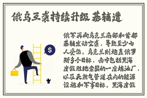 强㢨一级二级2022